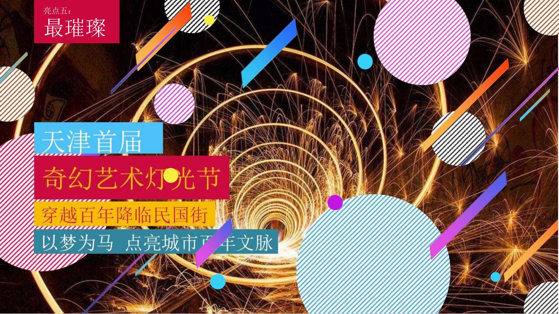 星欧文化完成重点文化项目阶段性成果发布