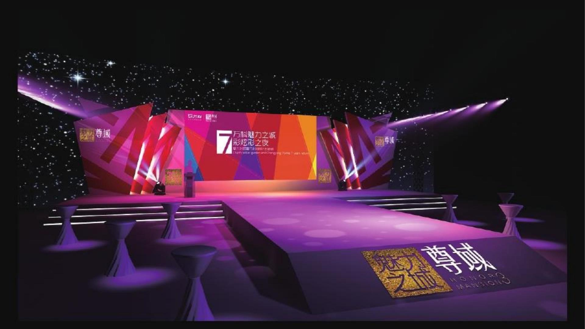 短片《无人区》